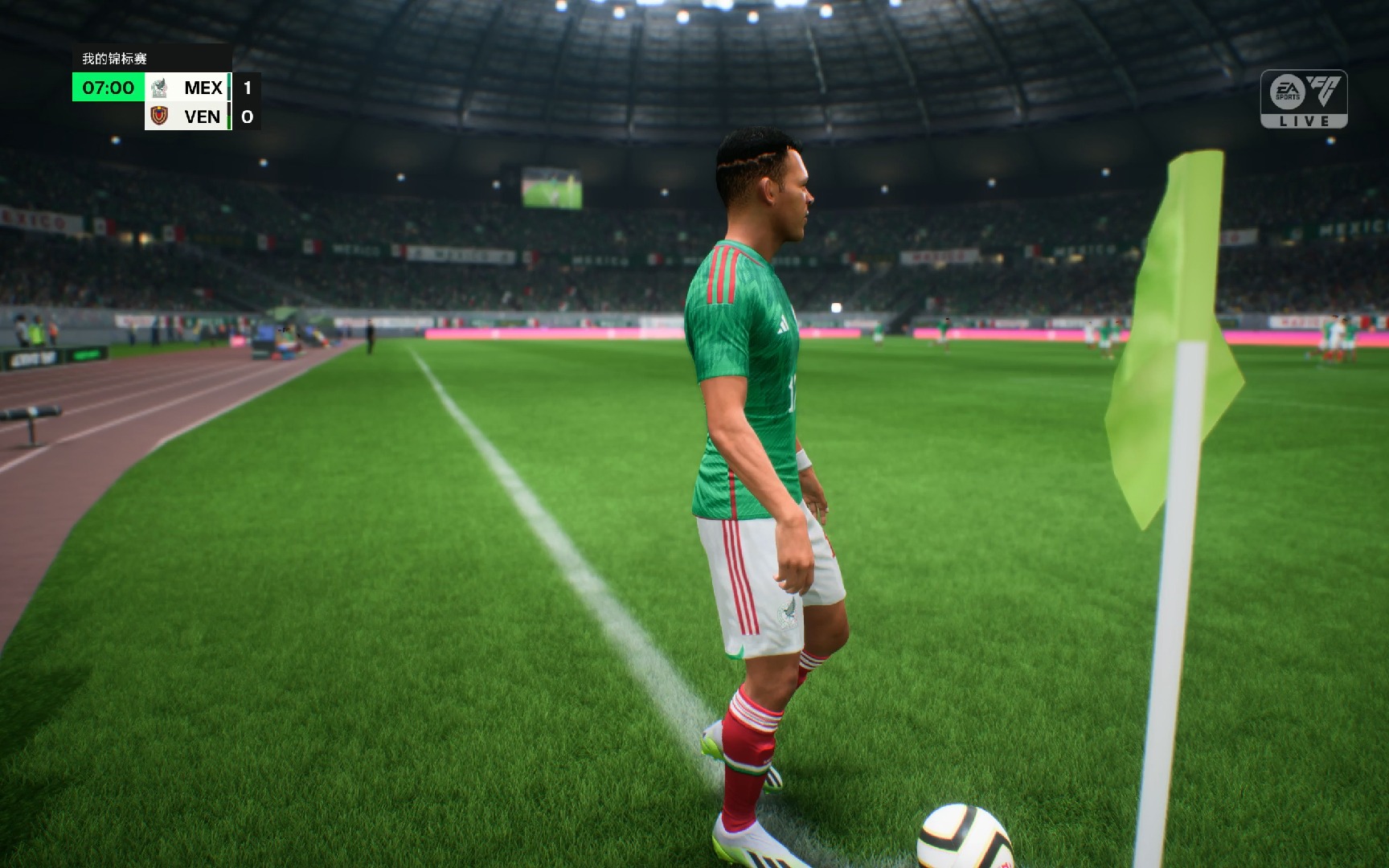 委内瑞拉击败墨西哥队晋级半决赛