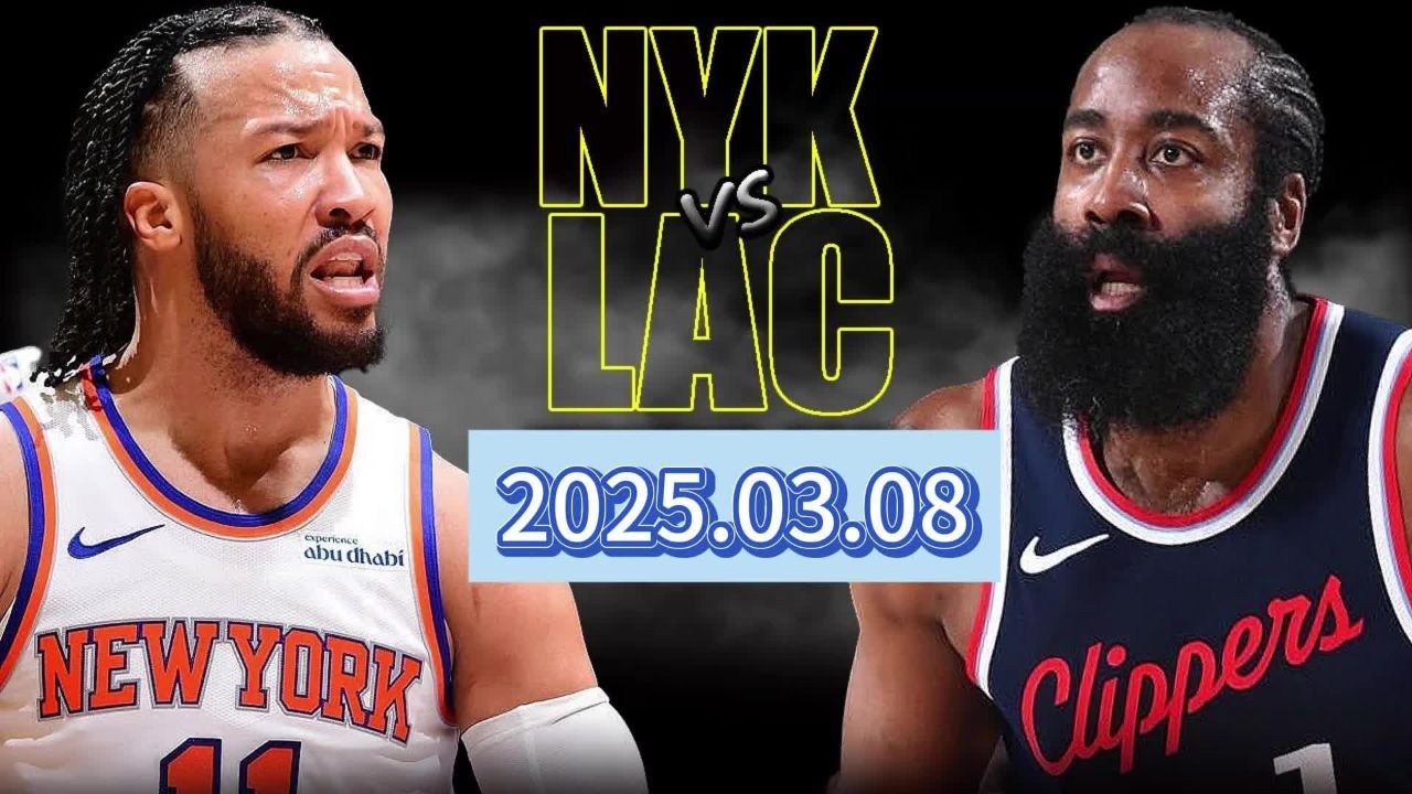 熊猫直播-快船击败尼克斯，莱昂纳德表现抢眼