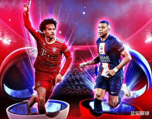 拜仁主场虐巴黎，晋级欧冠决赛