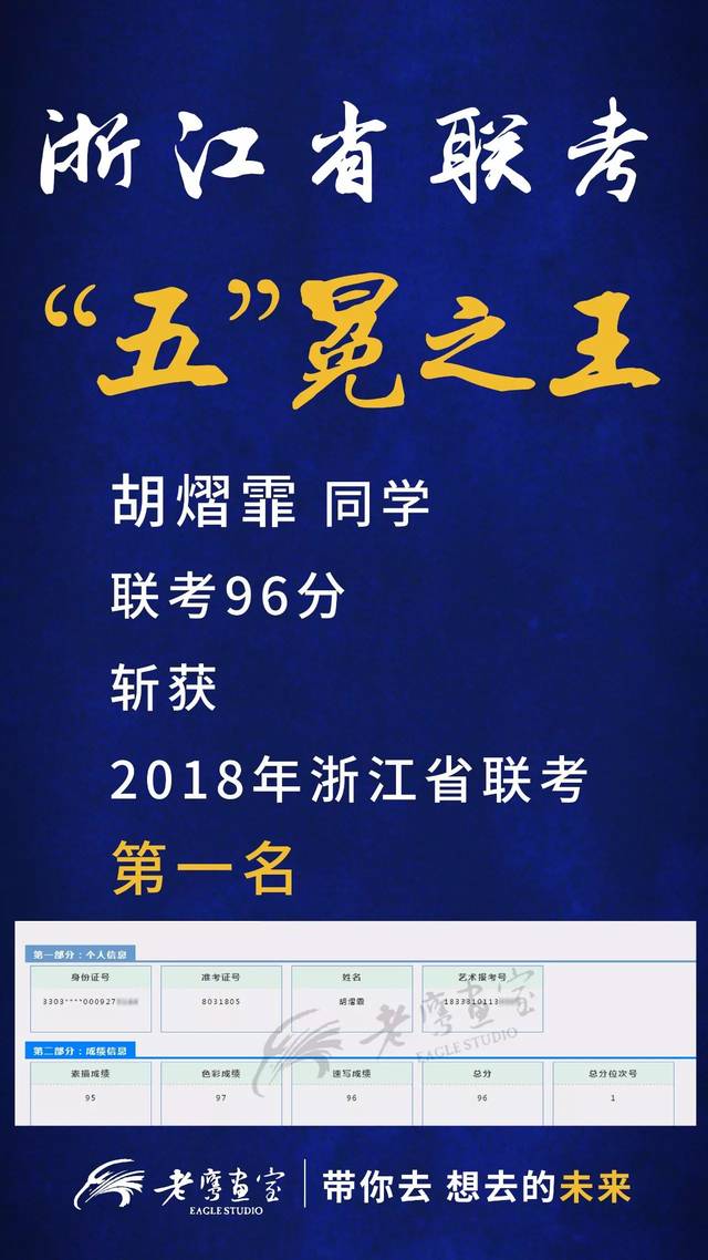 日本女足斩获捷报,誓夺荣耀 日本女足斩获捷报,誓夺荣耀