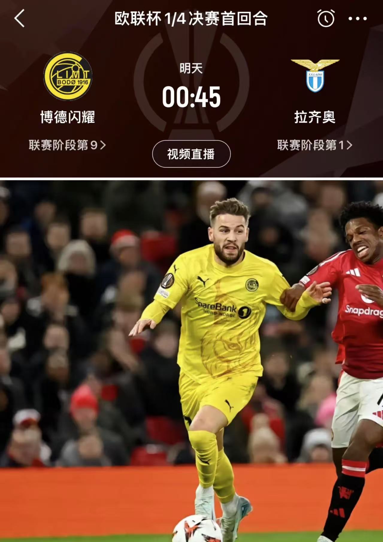 欧预赛最新消息抢先报，实力碾压稳坐领先