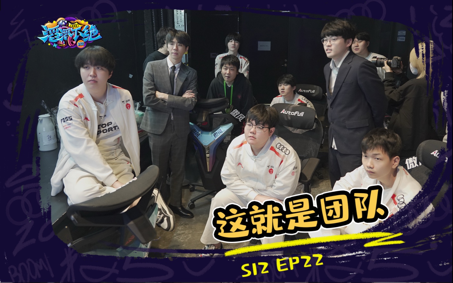 熊猫直播-TES鏖战RNG，CoreJJ操刀奇招英雄翻盘强强对话2025世界赛，引爆全场热议的简单介绍