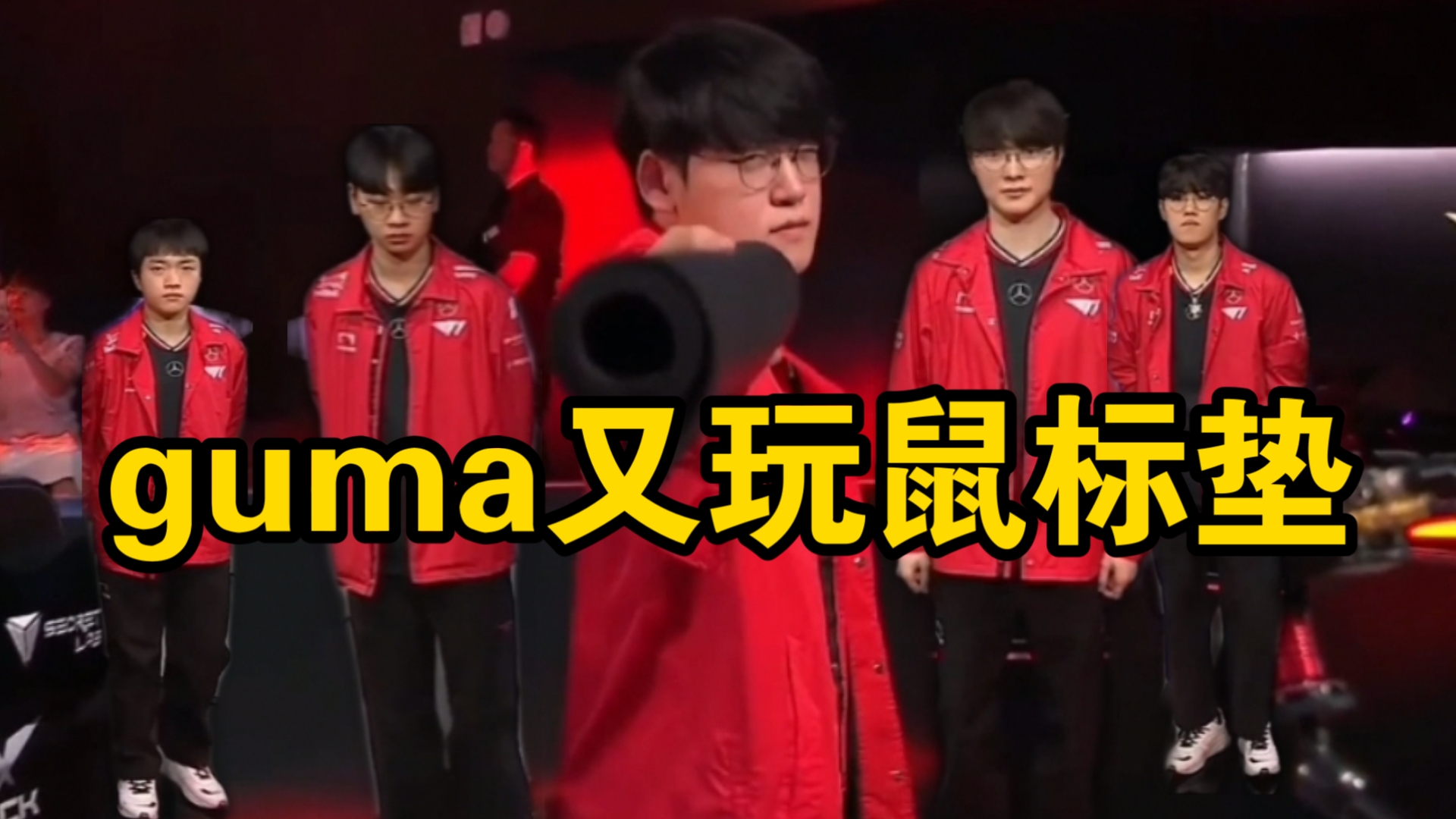 熊猫体育全站APP下载-SHR力克T1，Faker单局斩获MVP强强对话2025世界赛，引爆全场热议