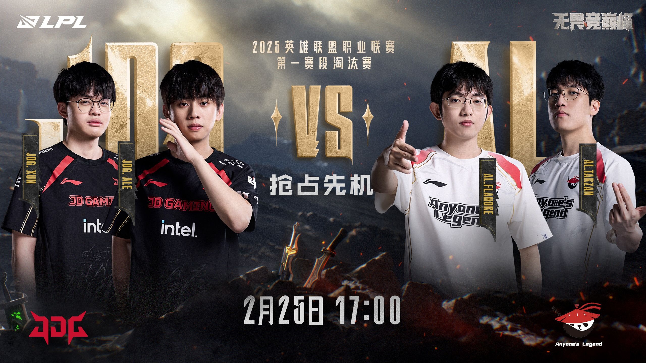 熊猫体育平台-EDG鏖战TSM，BDD开启传奇时刻宿命之战入围赛，强势挺进下一轮