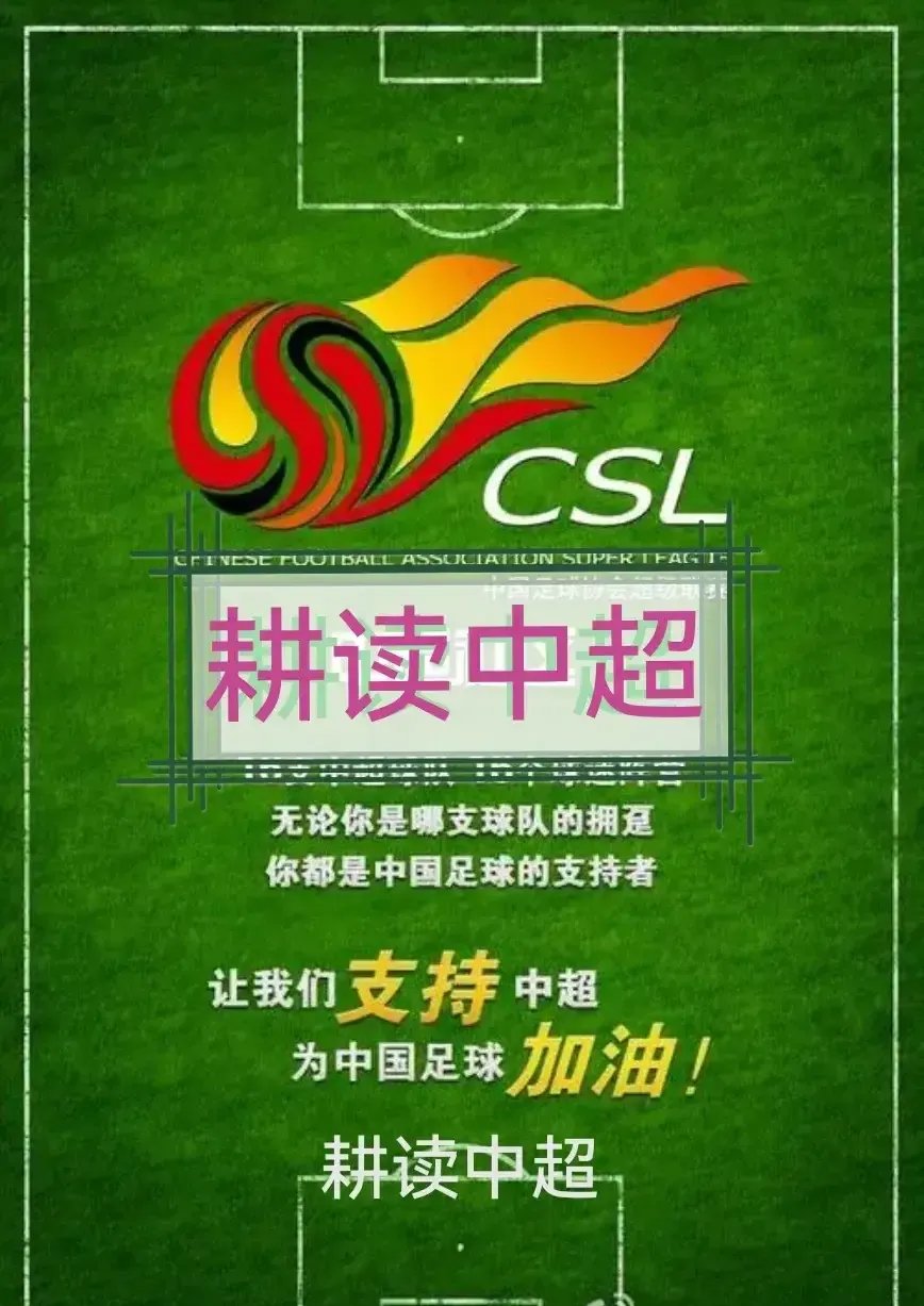 熊猫体育官方-恒大对阵申花：豪取主场胜利，迎来开门红