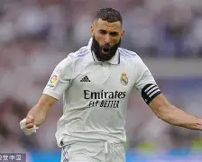 熊猫直播APP-皇家马德里主场大胜布拉格斯巴达，晋级形势良好