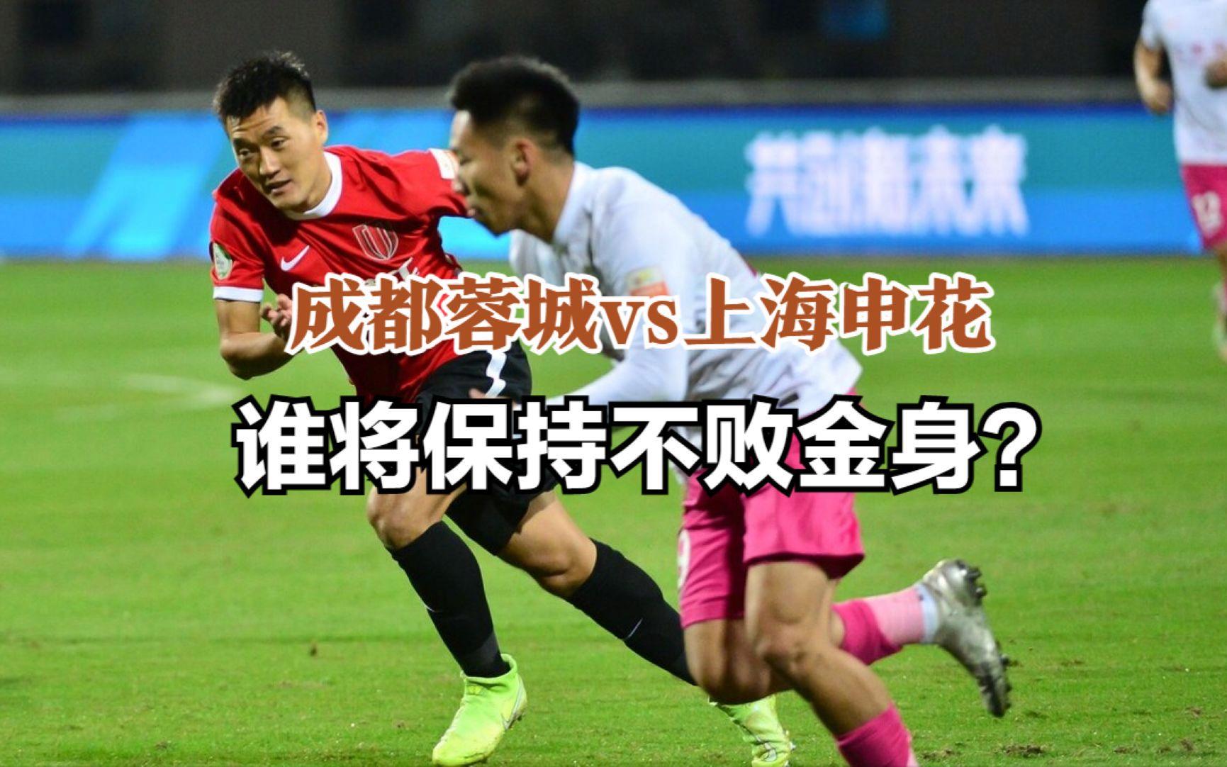 熊猫体育下载-申花客场逆袭，破泰达不败金身的简单介绍