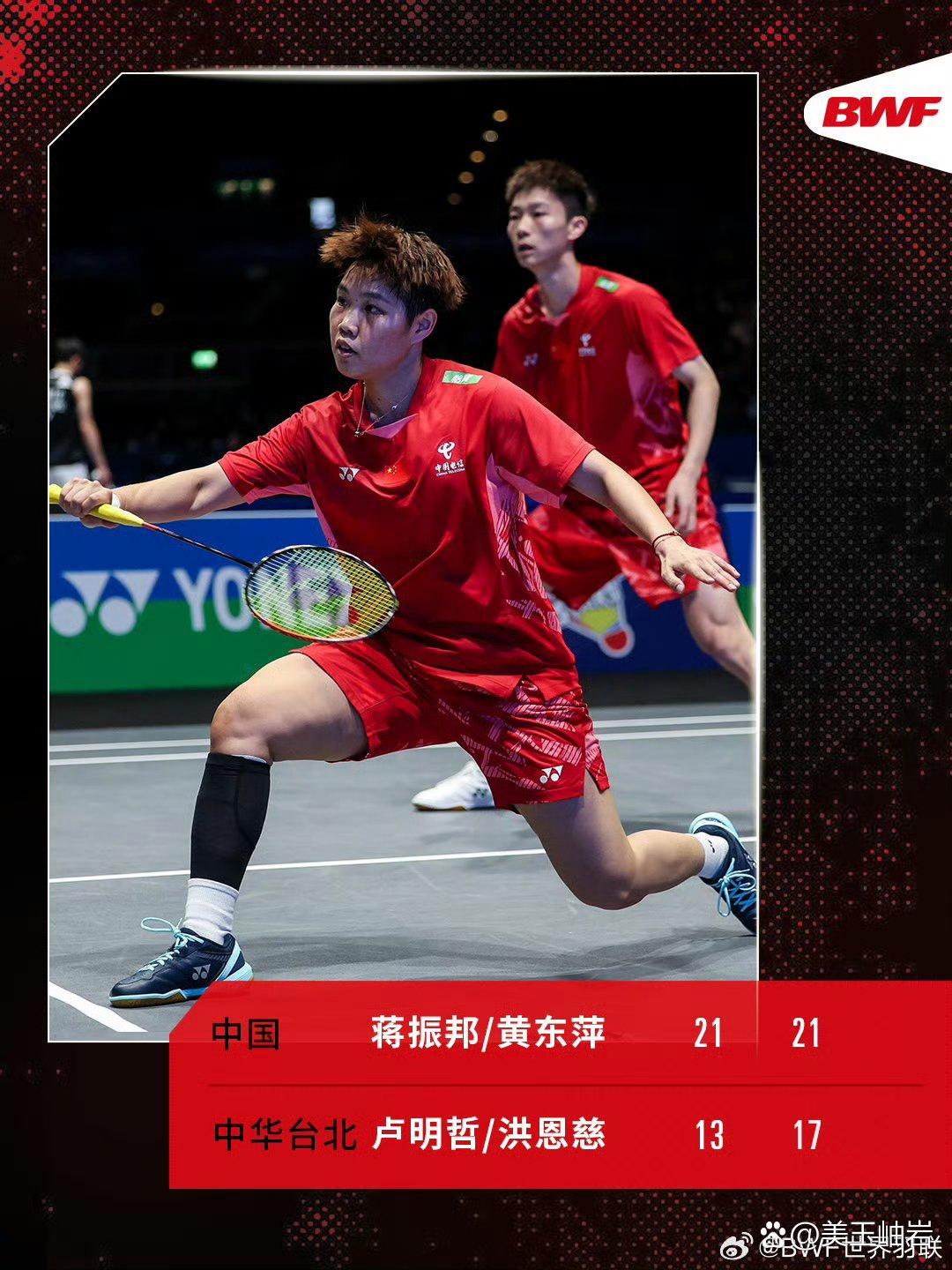 世界羽毛球强队淘汰,实力受挫 世界羽毛球强队淘汰,实力受挫