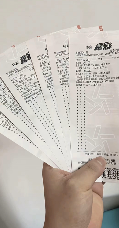 比赛中球队取得了令人惊叹的成绩